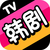 韓劇TV-韓國電視劇-韓國電影-韓國綜藝-韓劇網線上免費看-影視大全